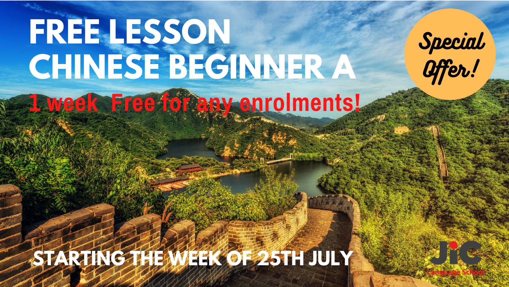 Free Chinese Beginner Lesson