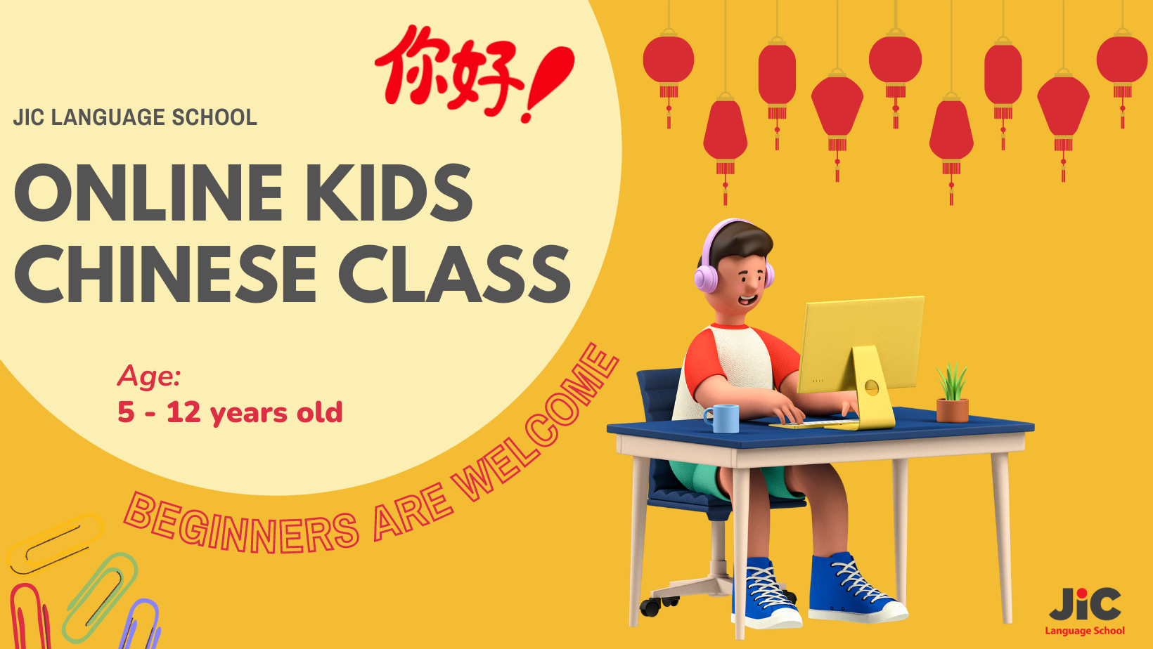 ONLINE Chinese Kids class